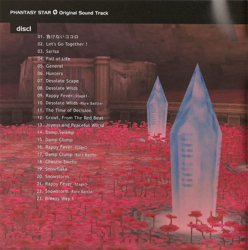 PHANTASY STAR 0 Original Sound Track (2009) MP3 - Download